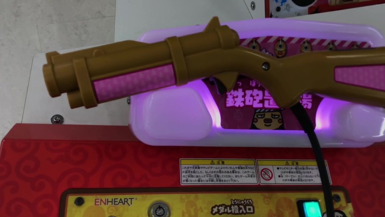 【メダルゲーム】―もしかして？おばけの射的屋―【物理演算】