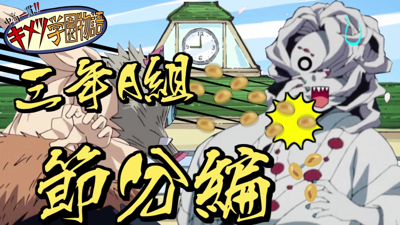 人気の ファンタcmシリーズ 動画 498本 ニコニコ動画