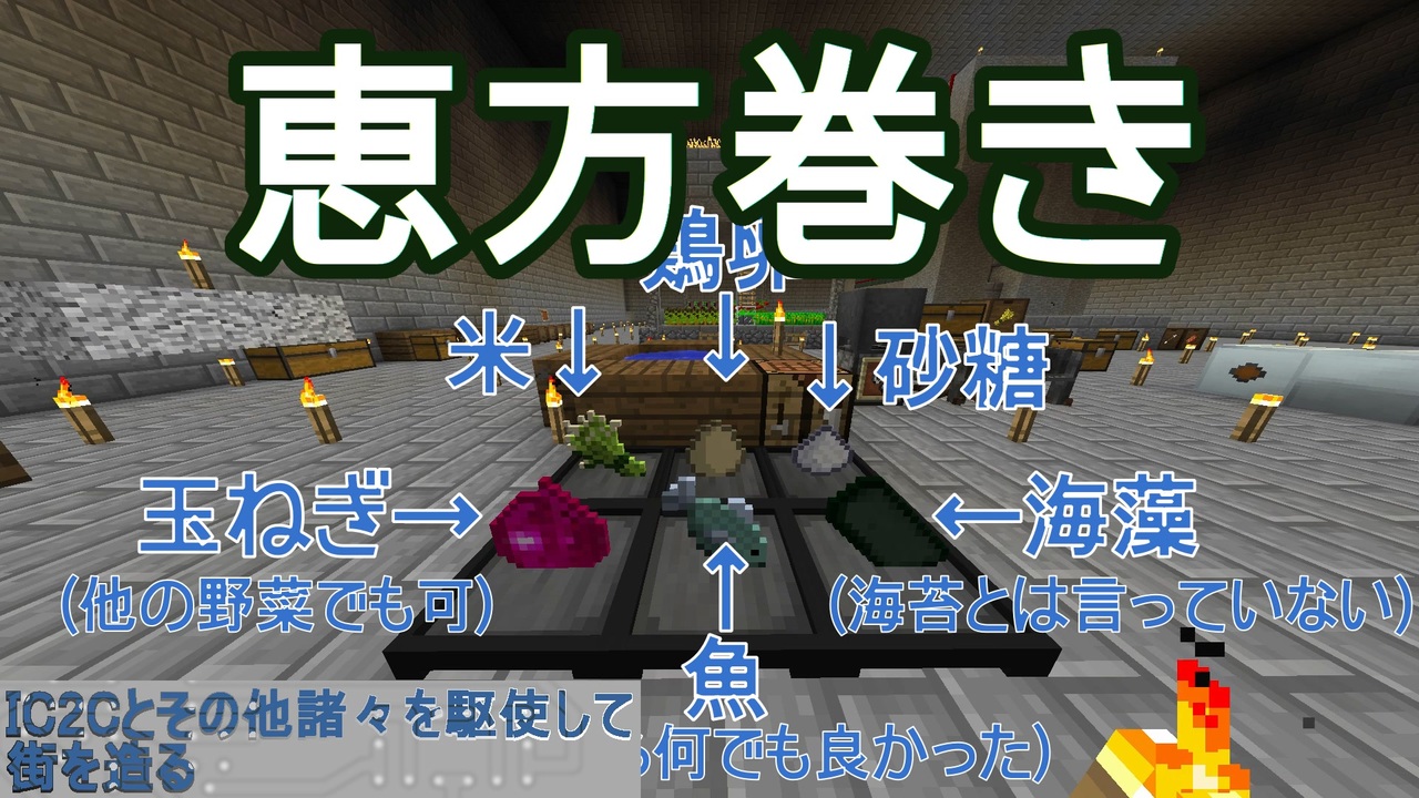 Minecraft Ic2cとその他諸々を駆使して街を造る Osmiumさんの公開マイリスト Niconico ニコニコ