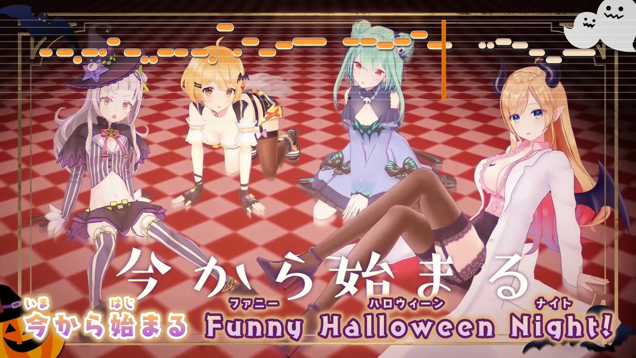 ニコカラhd 今宵はhalloween Night ホロライブ インスト版 ガイドメロディ付 ニコニコ動画