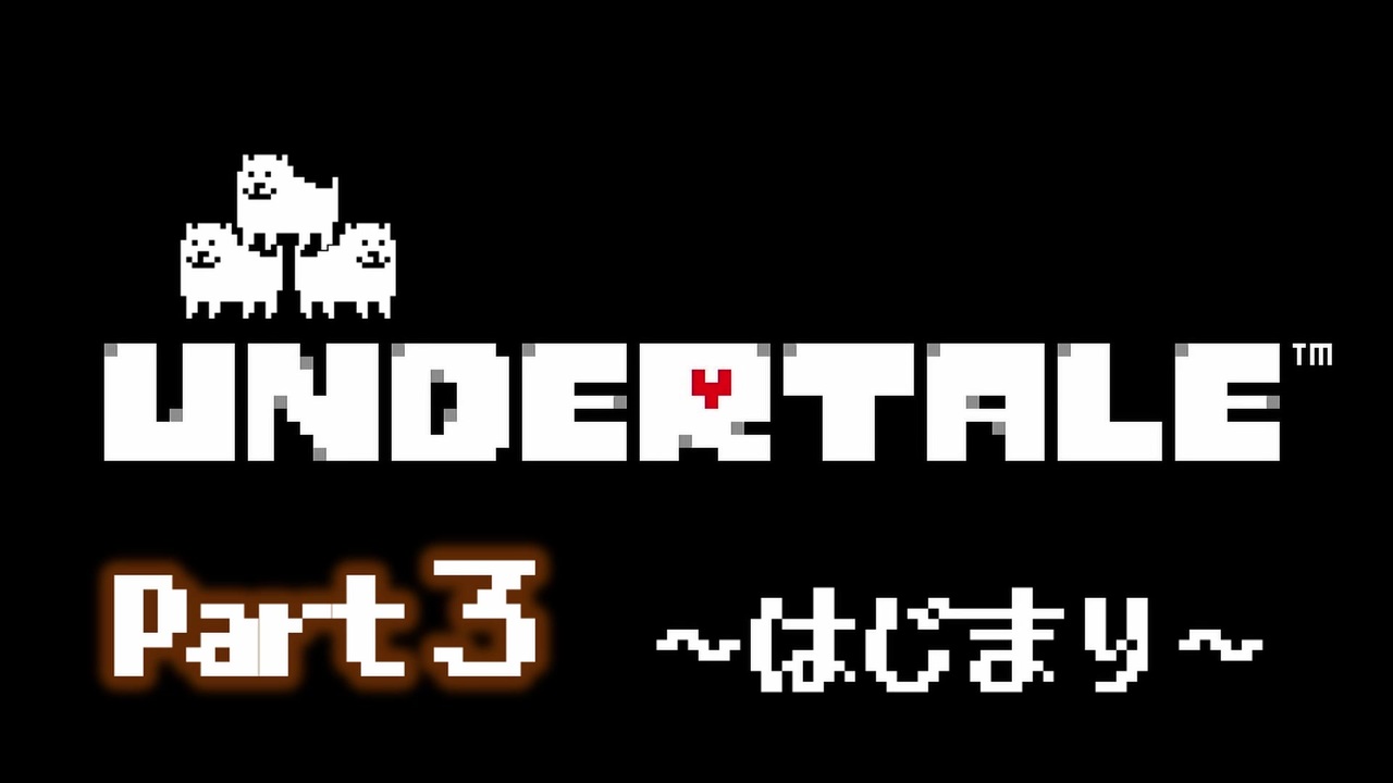 人気の Undertale 動画 286本 25 ニコニコ動画