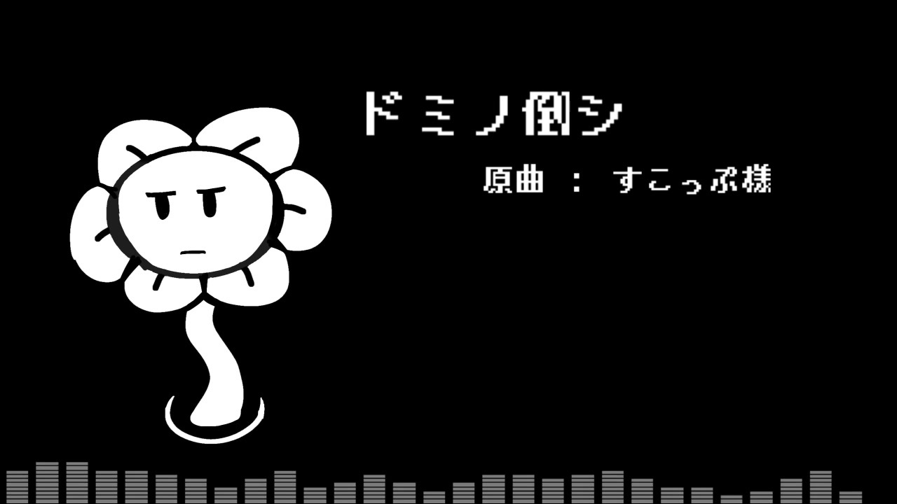 人気の フラウィー 動画 46本 ニコニコ動画