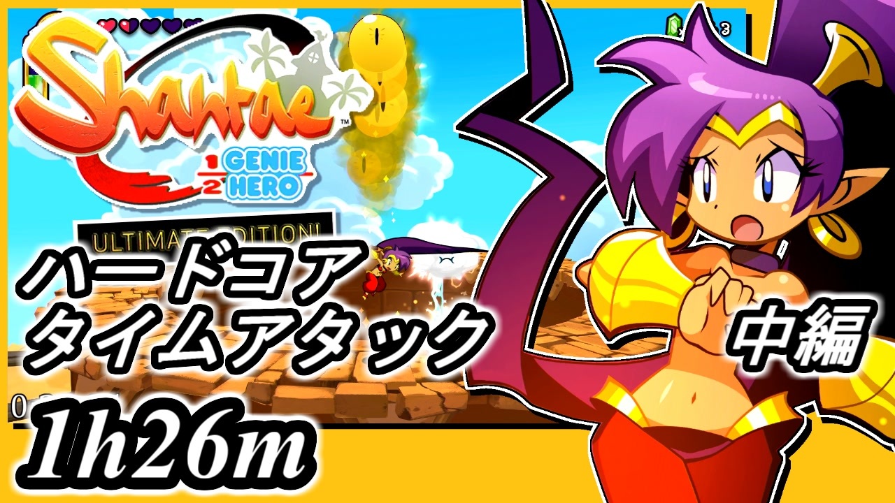 人気の ゲーム 動画 5 452本 44 ニコニコ動画