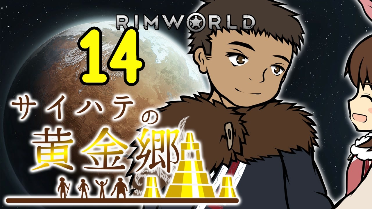 人気の 筋肉ﾓﾘﾓﾘﾏｯﾁｮﾏﾝの変態 動画 84本 ニコニコ動画