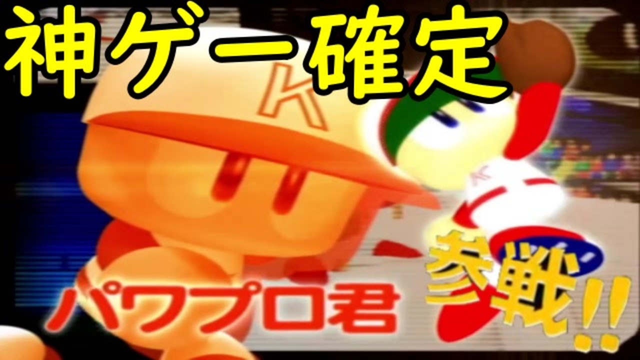 人気の サクセスストーリー 動画 本 ニコニコ動画