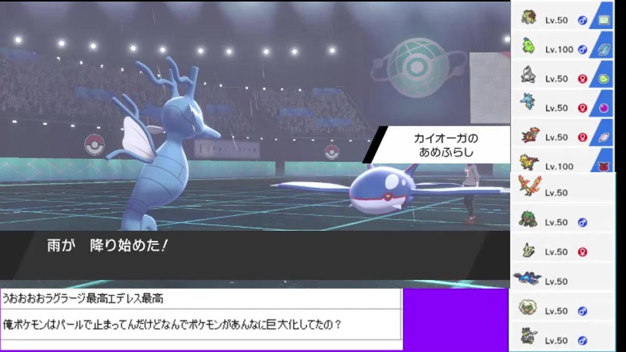 21年02月02日 ポケモン剣盾 禁伝6体改造 ランクマ 放送アーカイブ ニコニコ動画