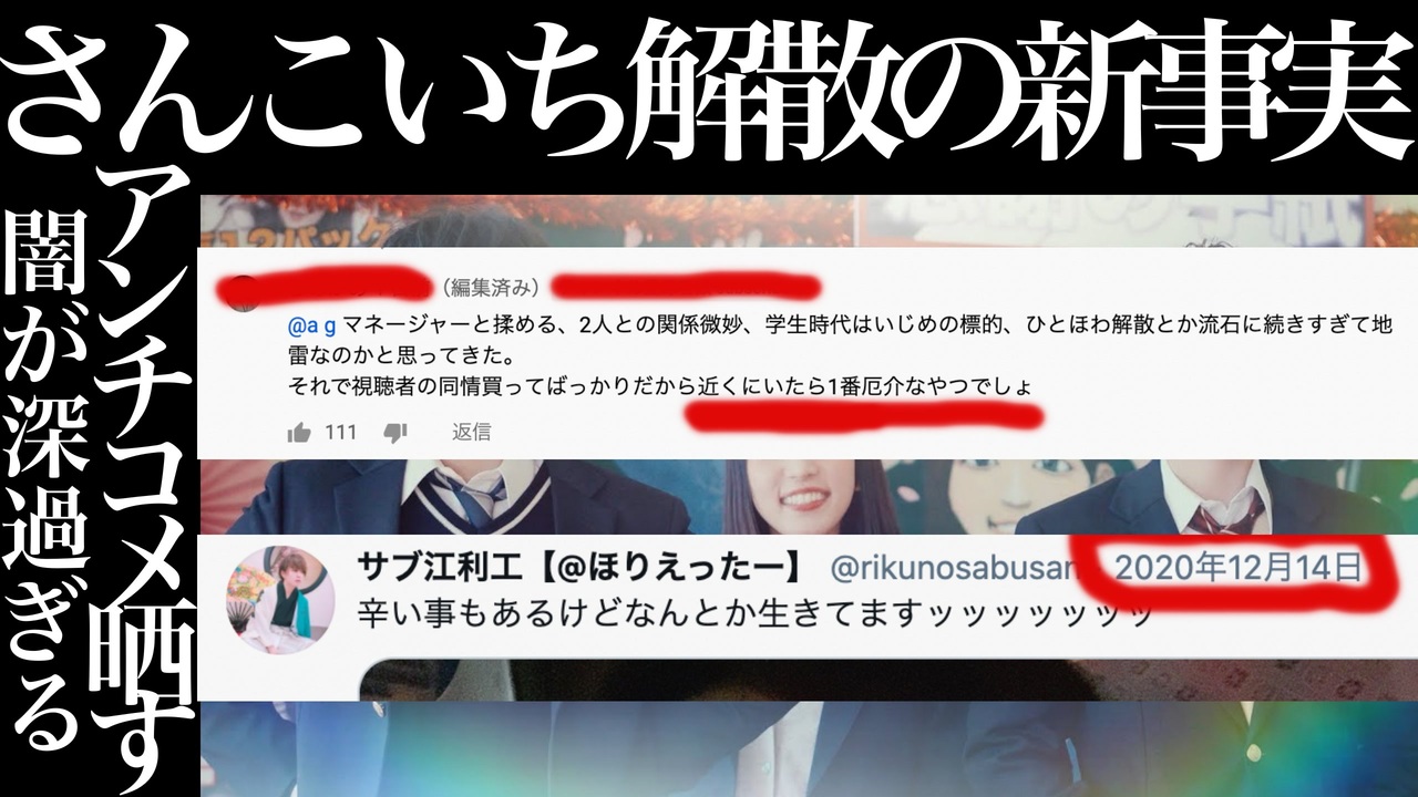 人気の さんこいち 動画 18本 ニコニコ動画