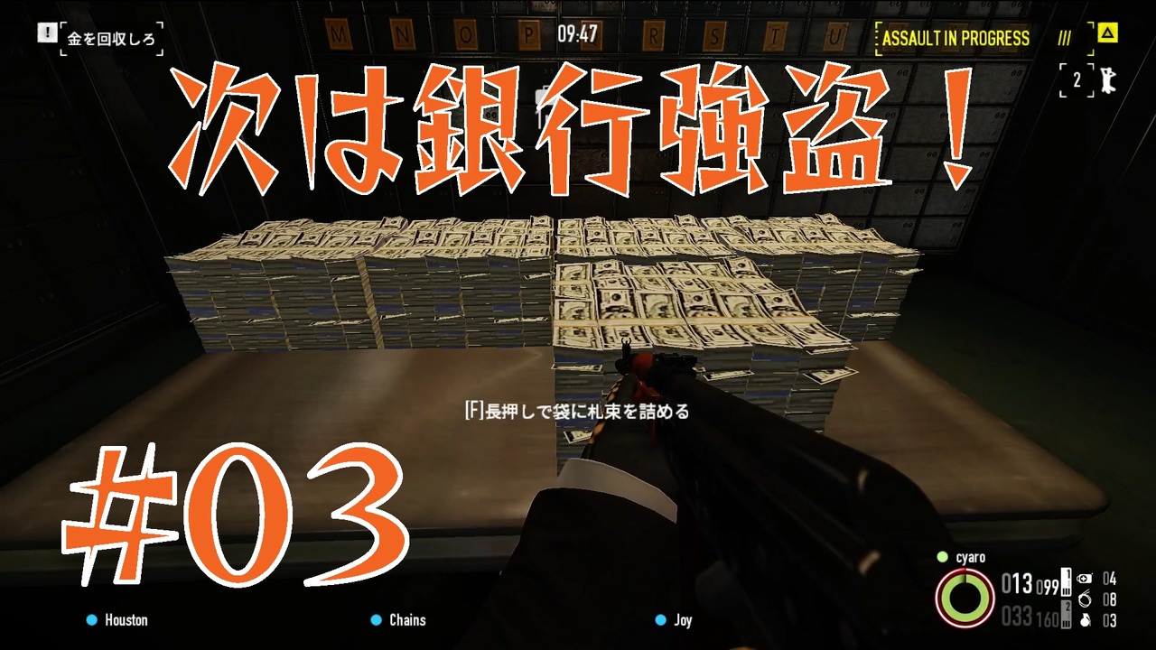 人気の Payday2 動画 1 753本 ニコニコ動画