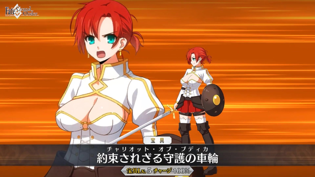 人気の ブーディカ Fate 動画 93本 ニコニコ動画