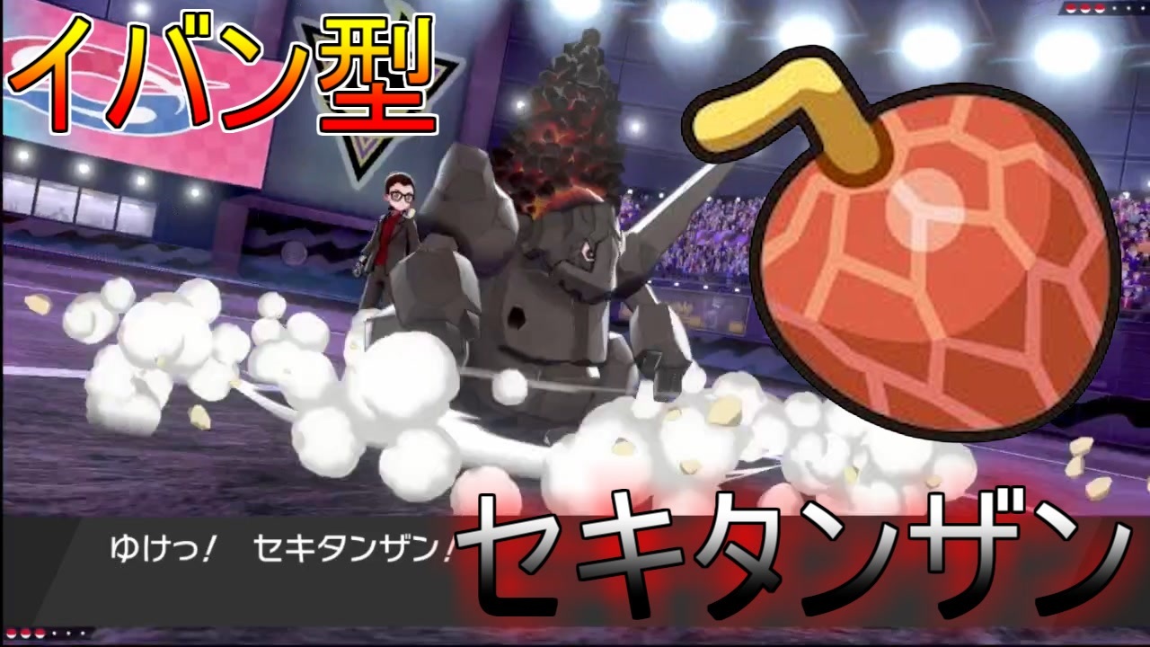 人気の イバンのみ 動画 3本 ニコニコ動画