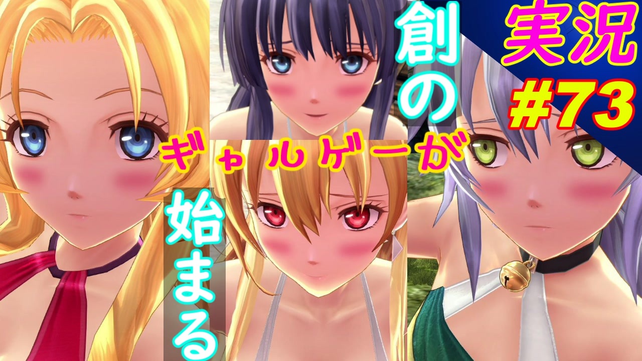 人気の Rpg ギャルゲー 動画 54本 ニコニコ動画