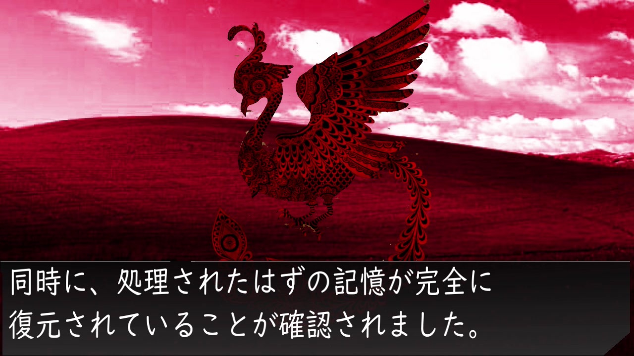 ゆっくり解説 Scp 444 Jp 緋色の鳥 認識の鳥 を紹介 解説してみた ニコニコ動画