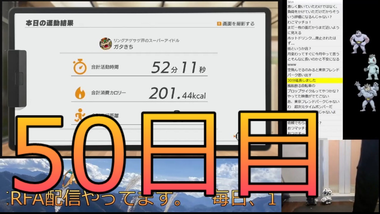 人気の 検索妨害 動画 14 265本 43 ニコニコ動画