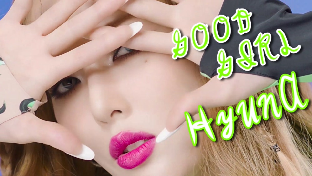 人気の Hyuna 動画 110本 ニコニコ動画