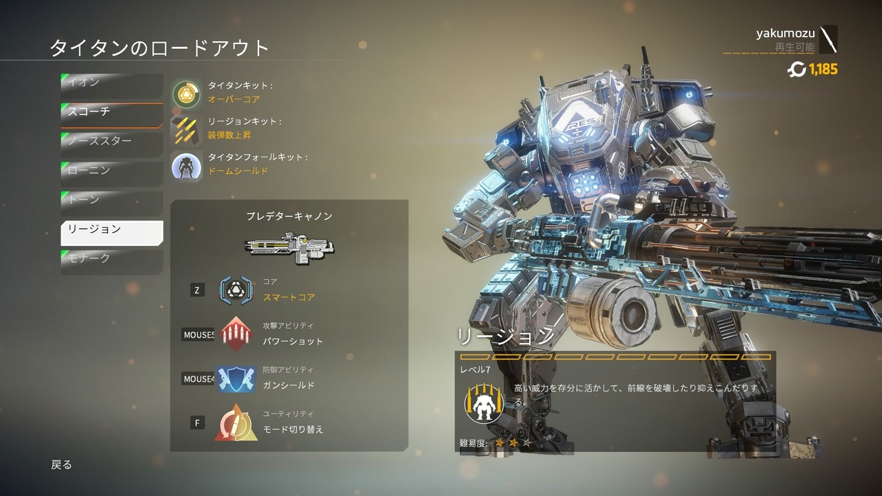 人気の Titanfall2 動画 5 260本 49 ニコニコ動画