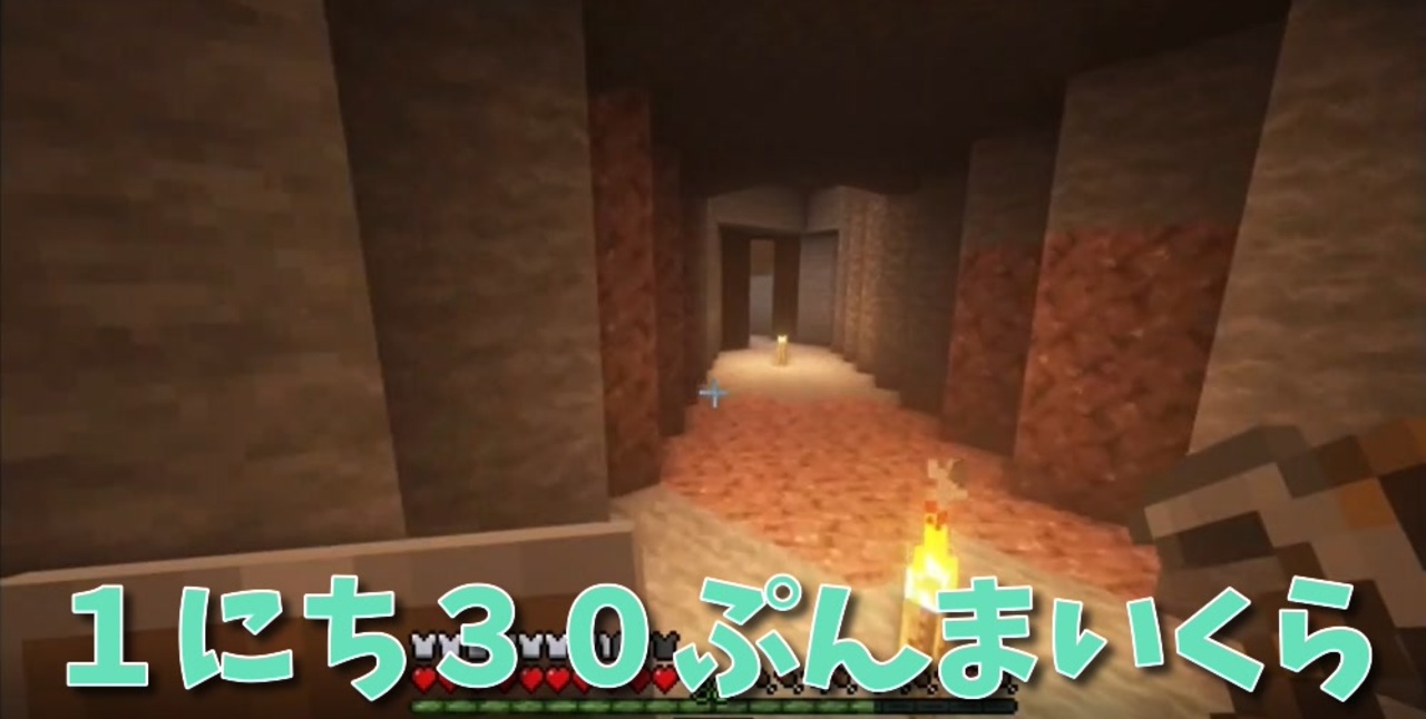 人気の ゲーム Minecraft マインクラフト 動画 199本 4 ニコニコ動画