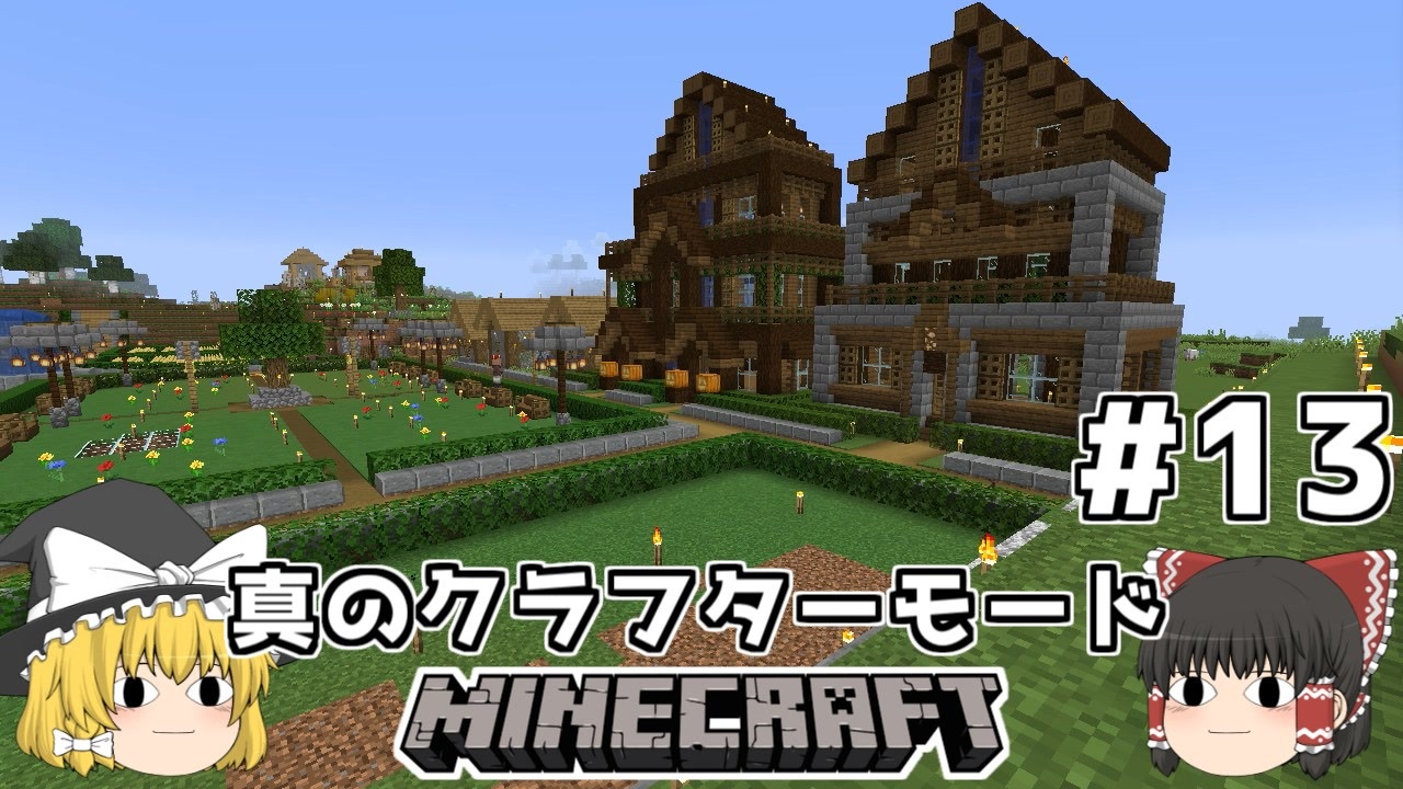 人気の マインクラフト 動画 603本 5 ニコニコ動画