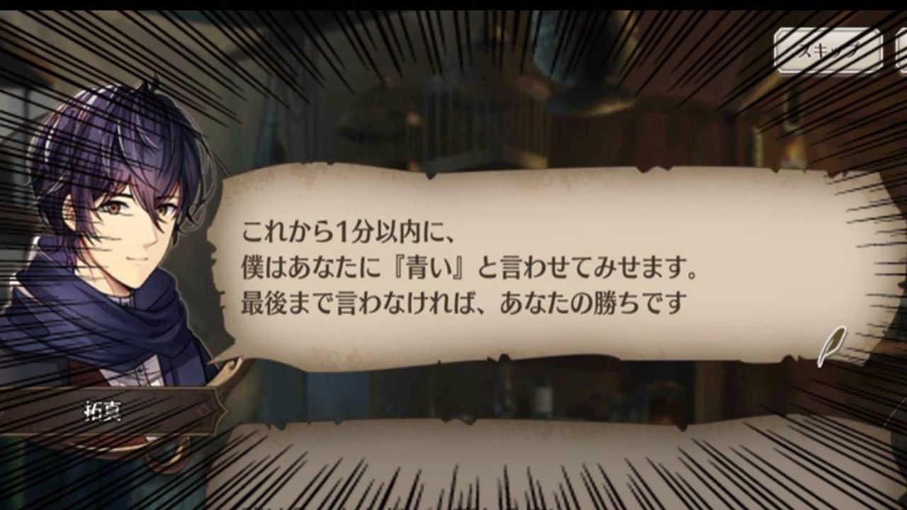 攻略 譚 ロンドン 迷宮