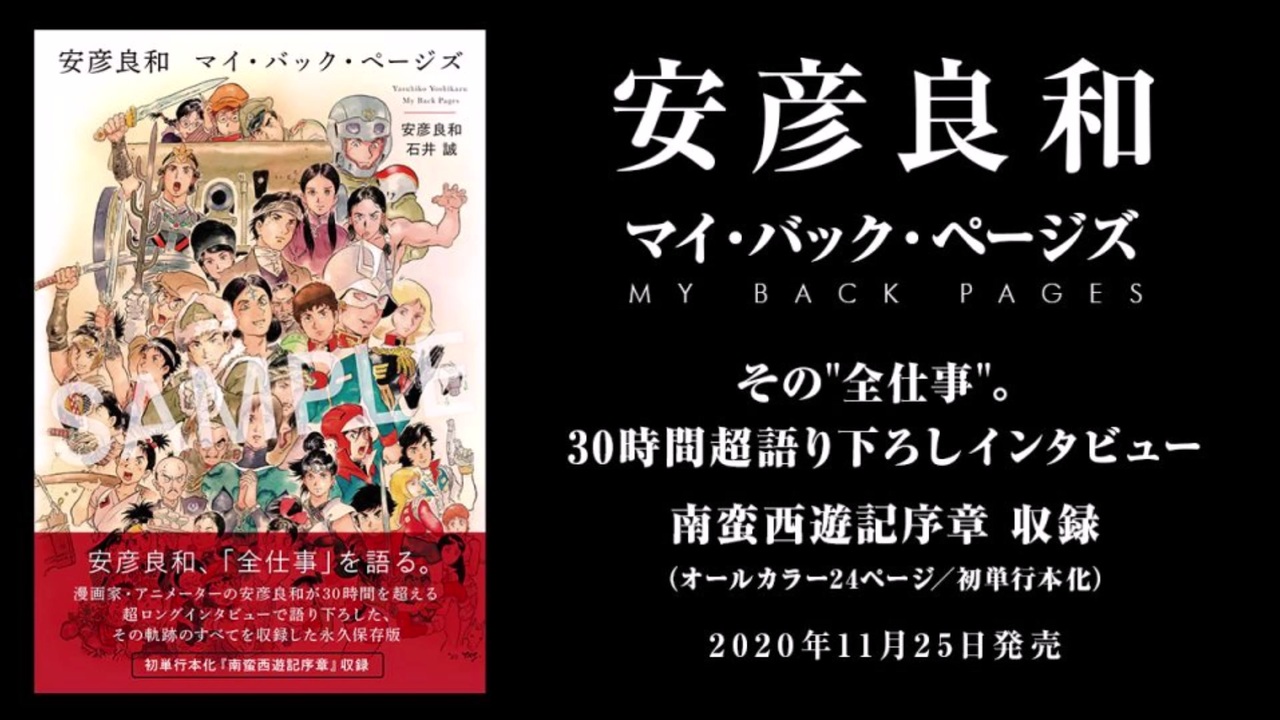 人気の アトロク 動画 本 2 ニコニコ動画