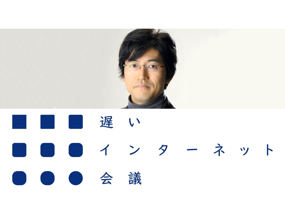 【無料版】『発明の条件』を考える｜暦本純一 ニコニコ動画