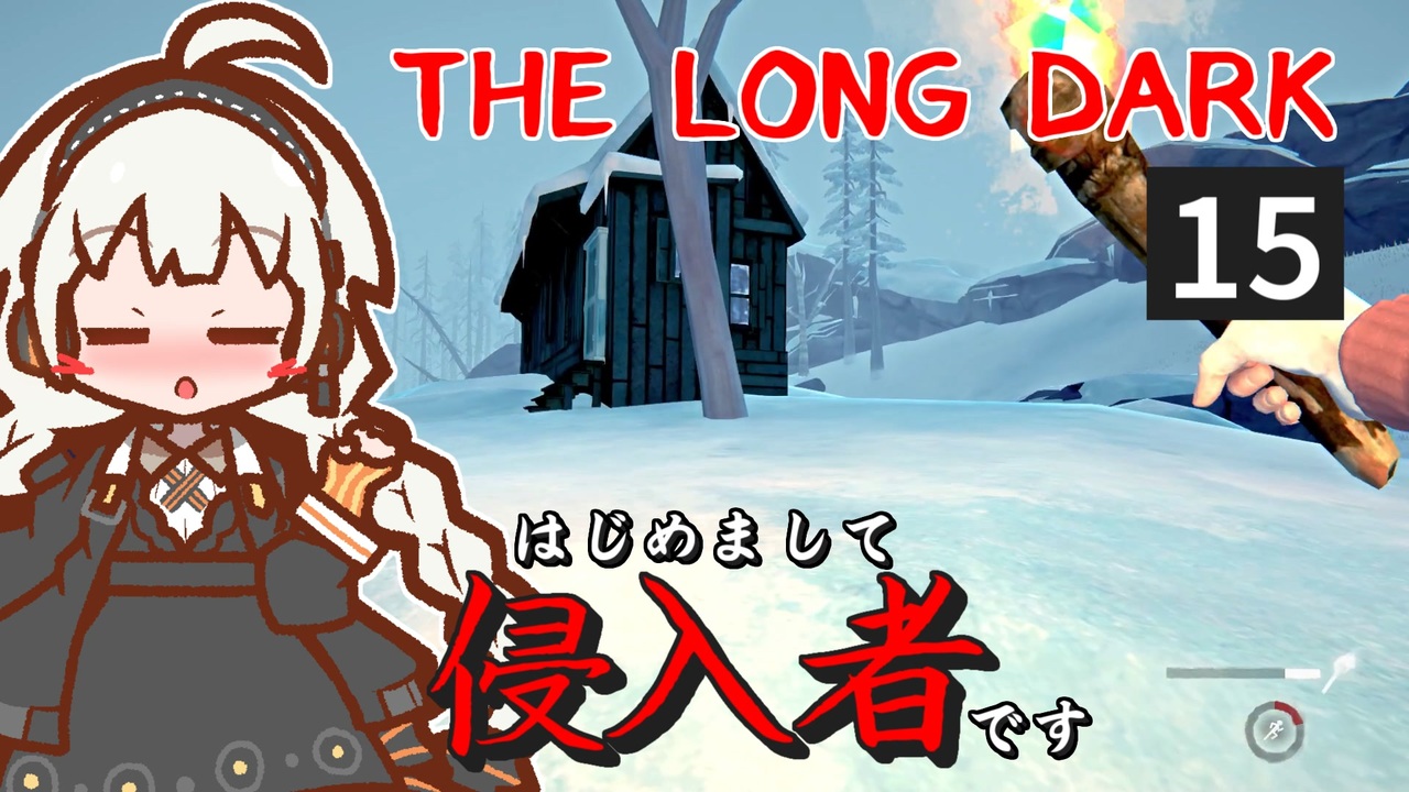 Majutrushqkw 50 Long Dark ストーリー The Long Dark ストーリー 熊