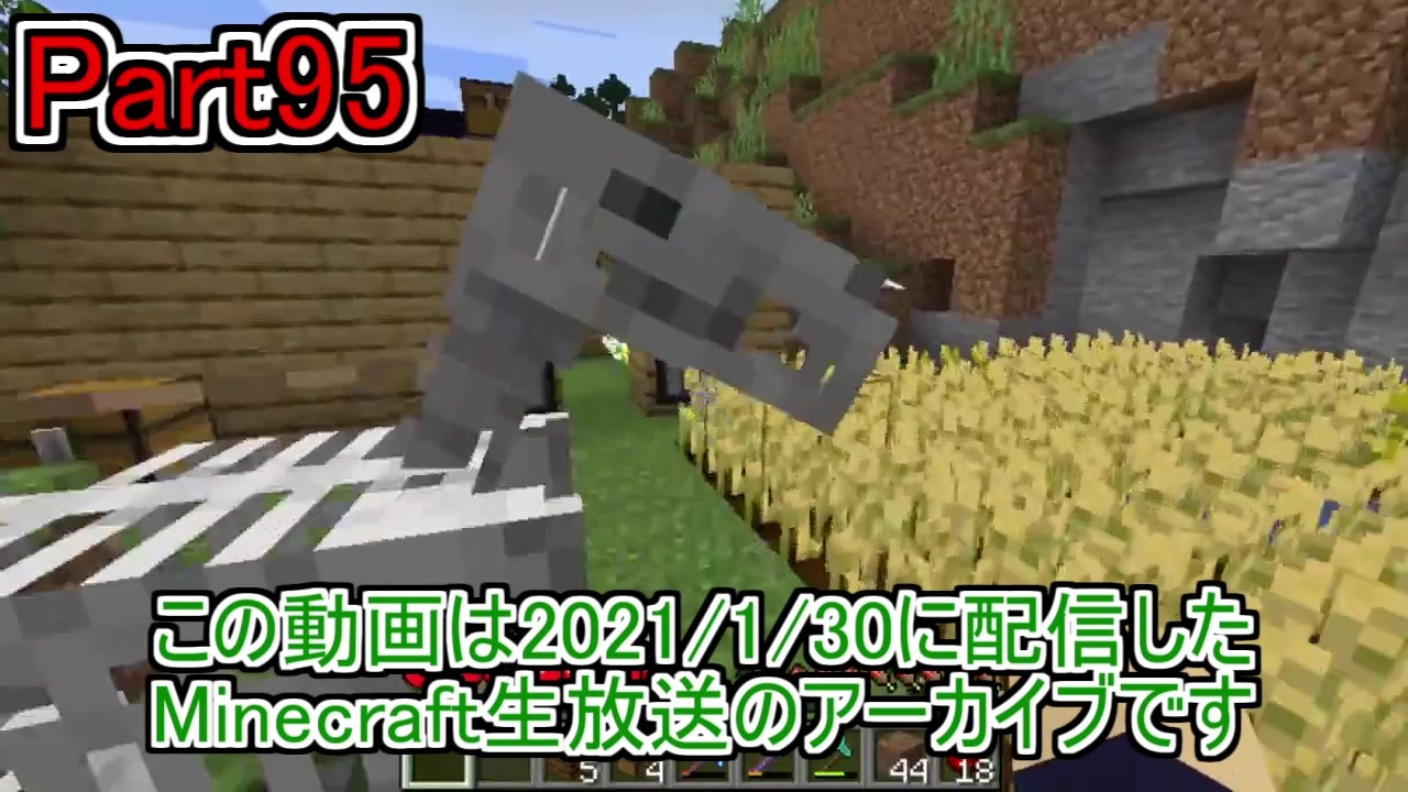 Minecraft で作られた 中部 雷の家