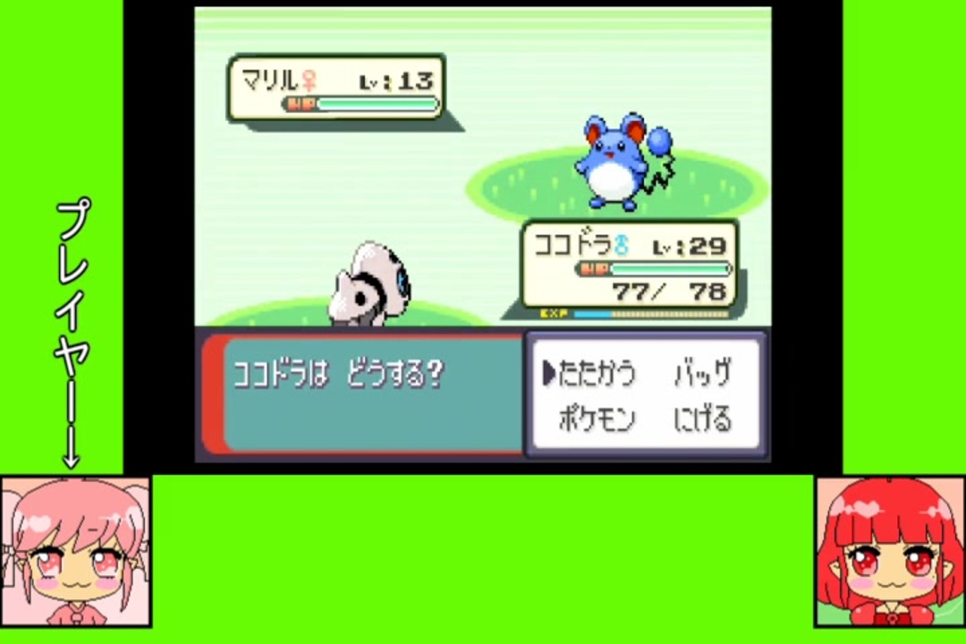 人気の ポケットモンスターエメラルド 動画 970本 2 ニコニコ動画