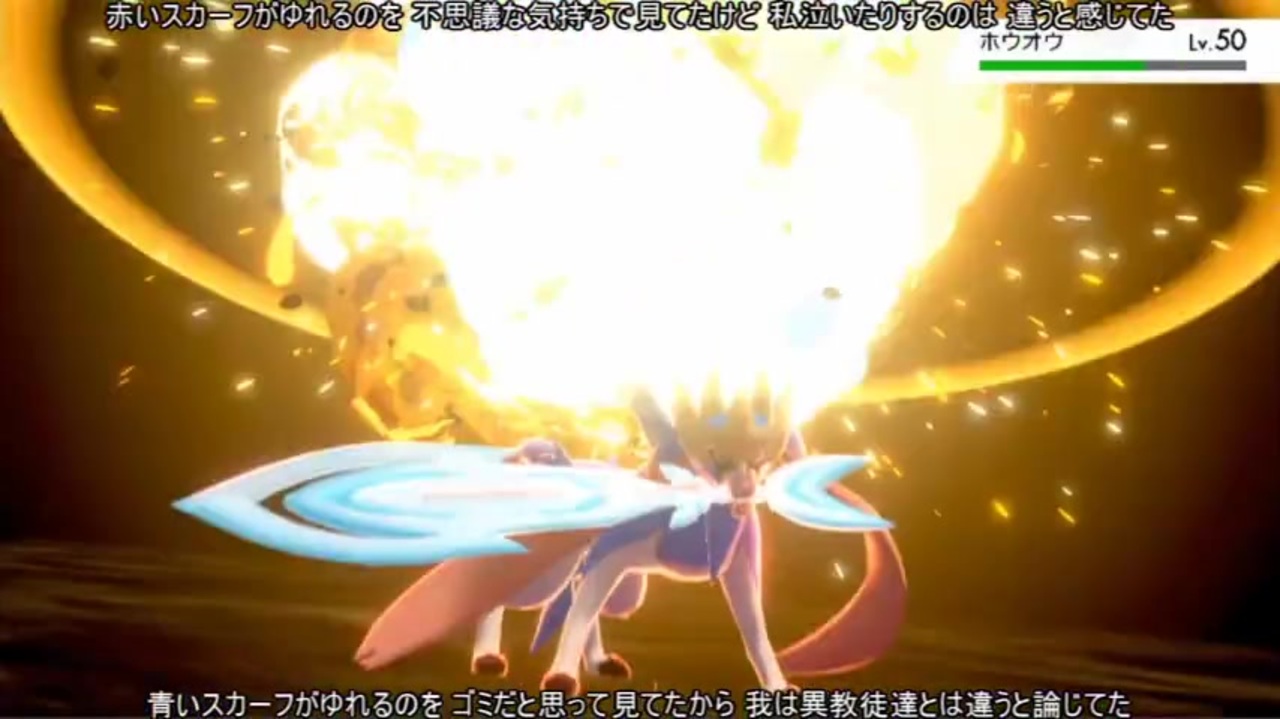 ポケモン剣盾 Cヤーティでランクマ実況ですぞｗｗｗ ヤシアン ニコニコ動画