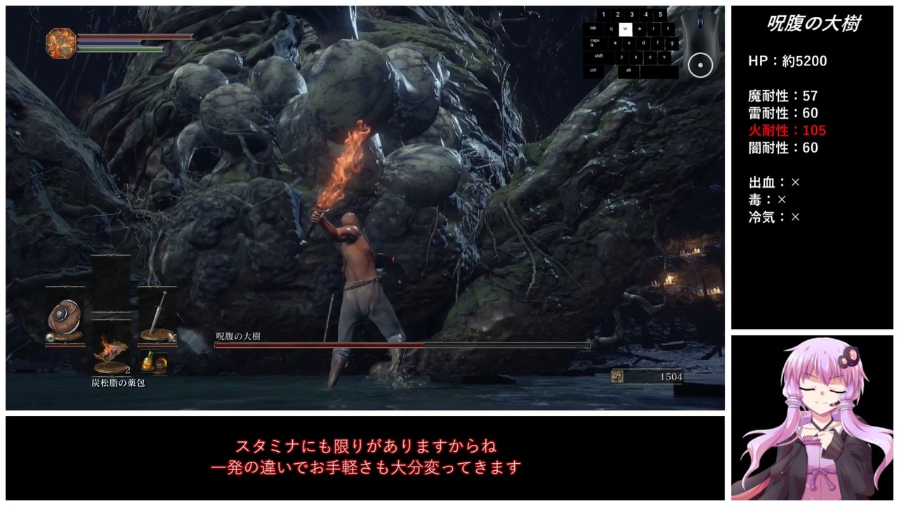 結月ゆかりがダークソウル3 縛りプレイを適当に解説 Part03 ニコニコ動画