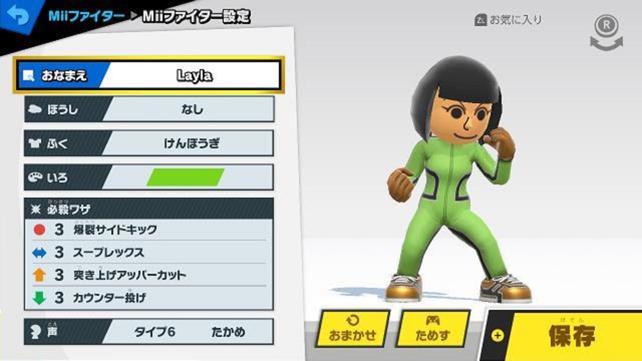 人気の ｍｉｉ 動画 635本 4 ニコニコ動画