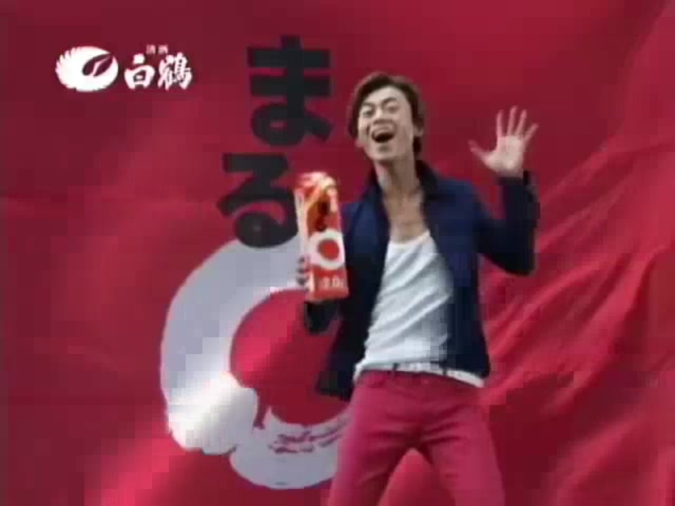 人気の 白鶴まる 動画 11本 ニコニコ動画