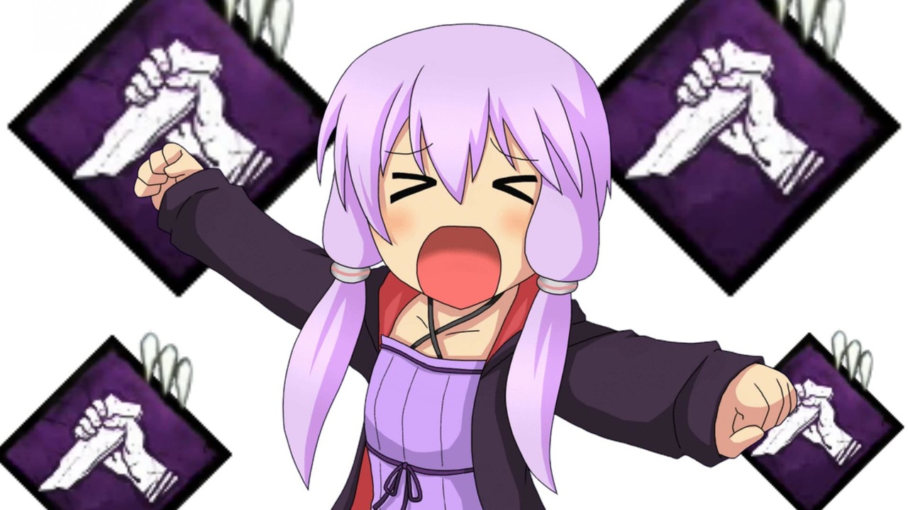 Dbd 結月ゆかりの怒りのデススリンガー Voiceroid実況 ニコニコ動画