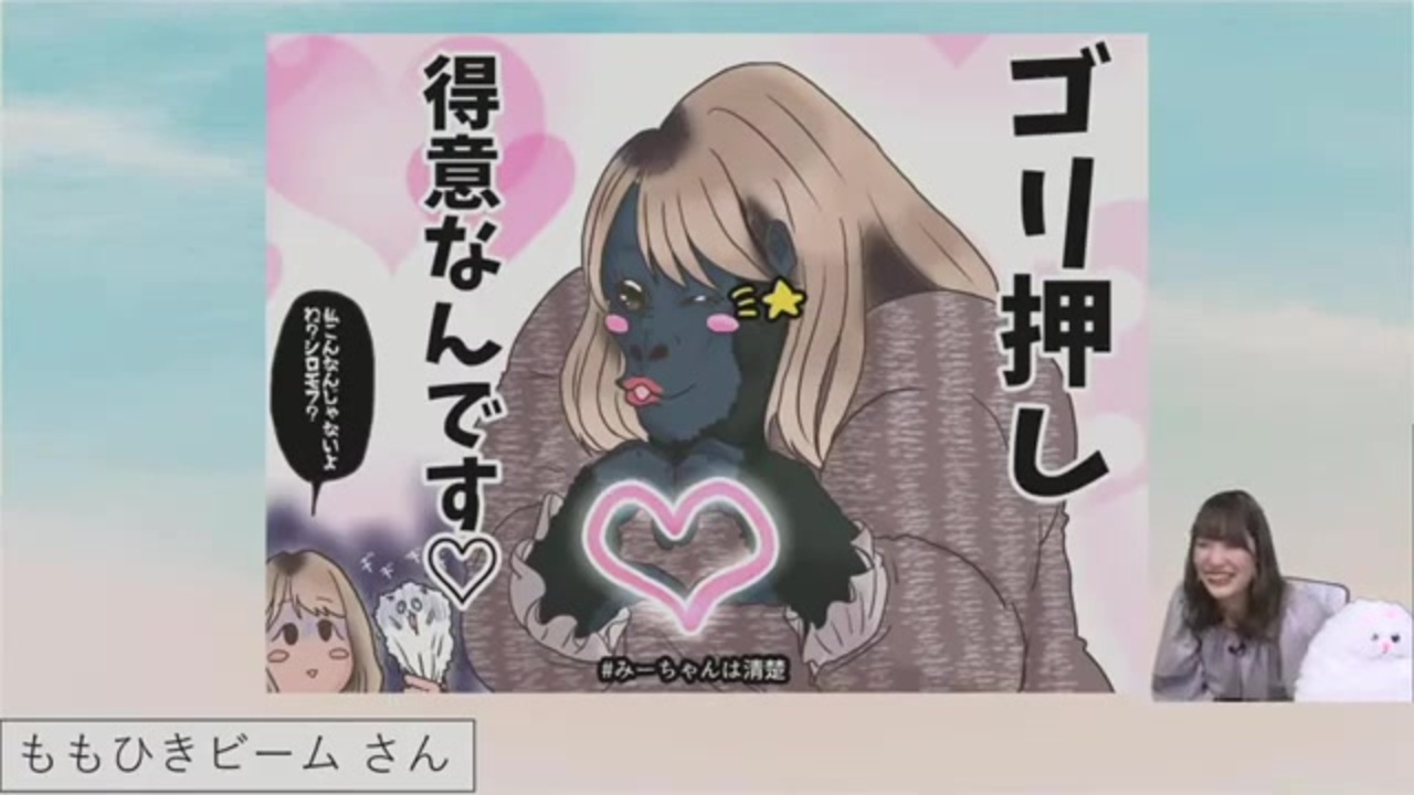 ゴリラになるシャニマス声優 ニコニコ動画