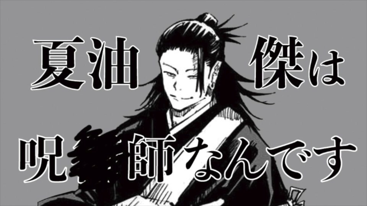 人気の あにメ 動画 1 196本 5 ニコニコ動画