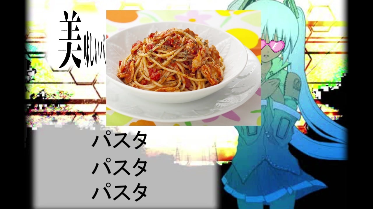 人気の 初音ミクの消失 動画 2 248本 ニコニコ動画