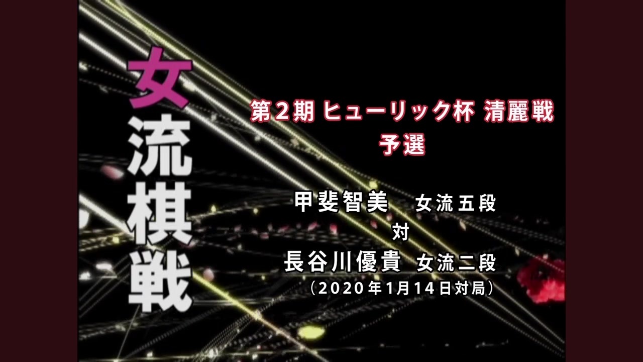 人気の 甲斐智美 動画 129本 ニコニコ動画