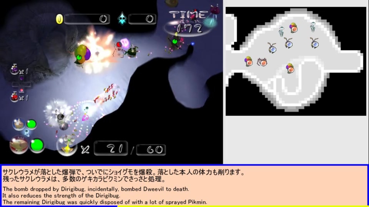 人気の ピクミンtasリンク 動画 43本 ニコニコ動画