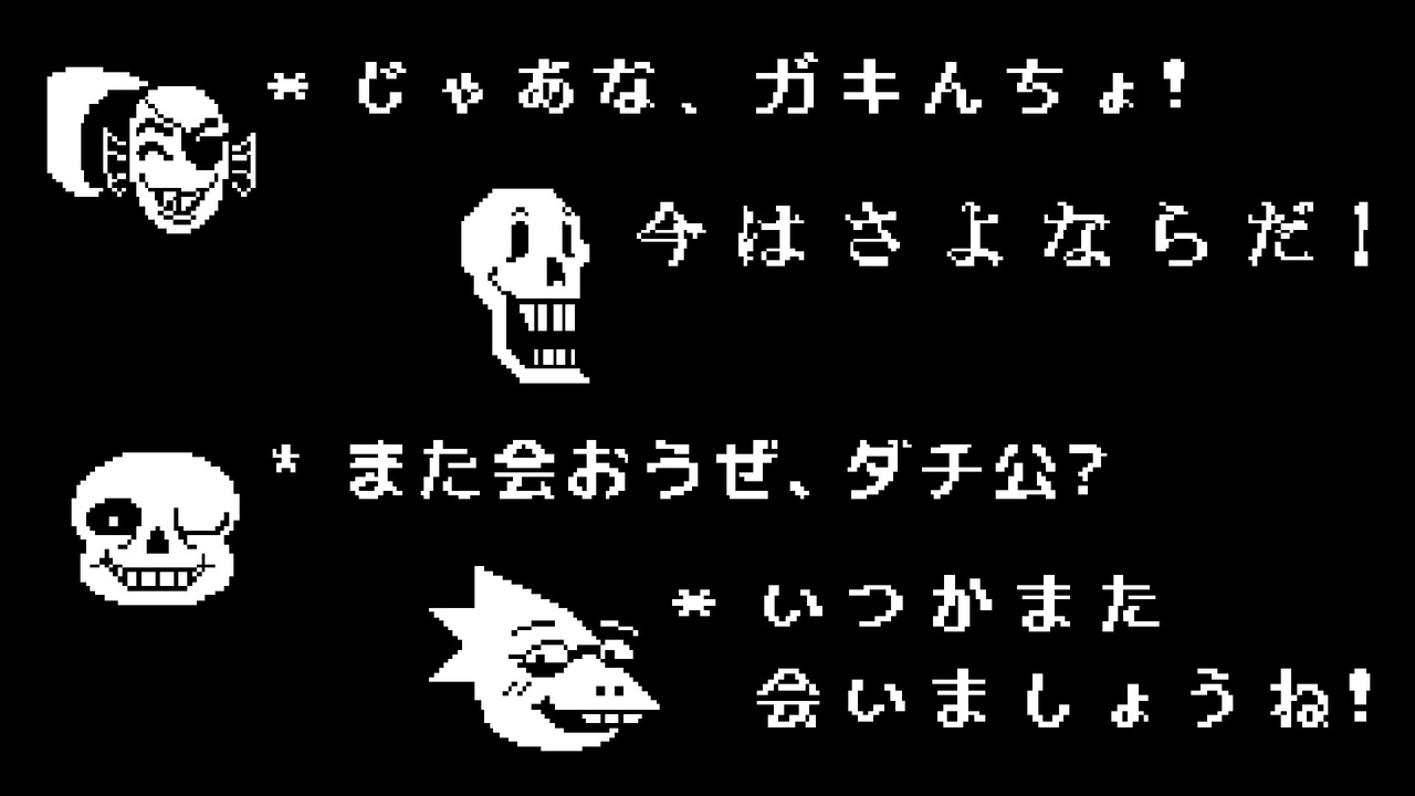 Nルート エンディング みんな友達 非公式日本語版 ニコニコ動画