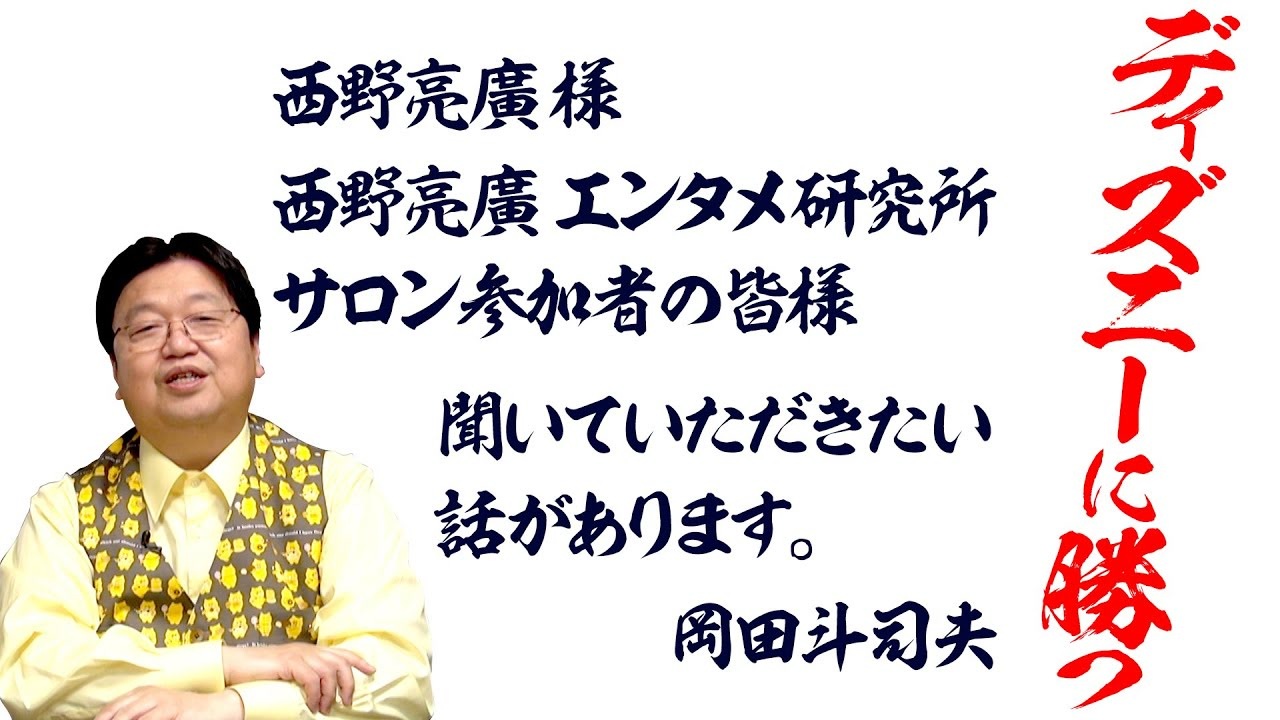 人気の メリー ポピンズ 動画 65本 ニコニコ動画