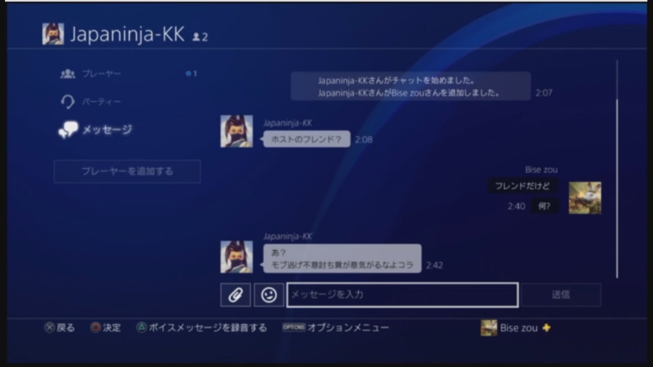 人気の ブラッドボーン侵入動画 動画 756本 ニコニコ動画