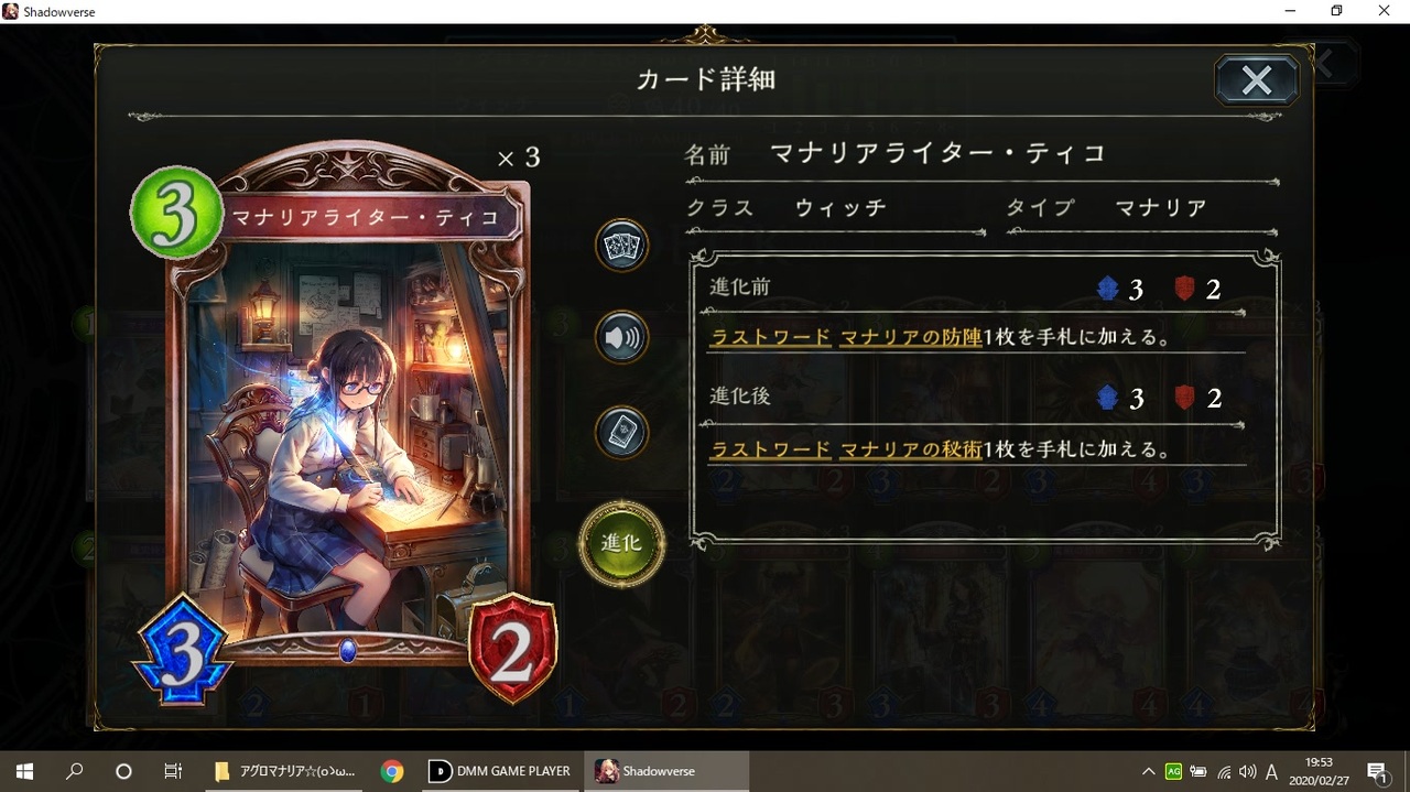人気の Shadowverse 動画 29 1本 14 ニコニコ動画