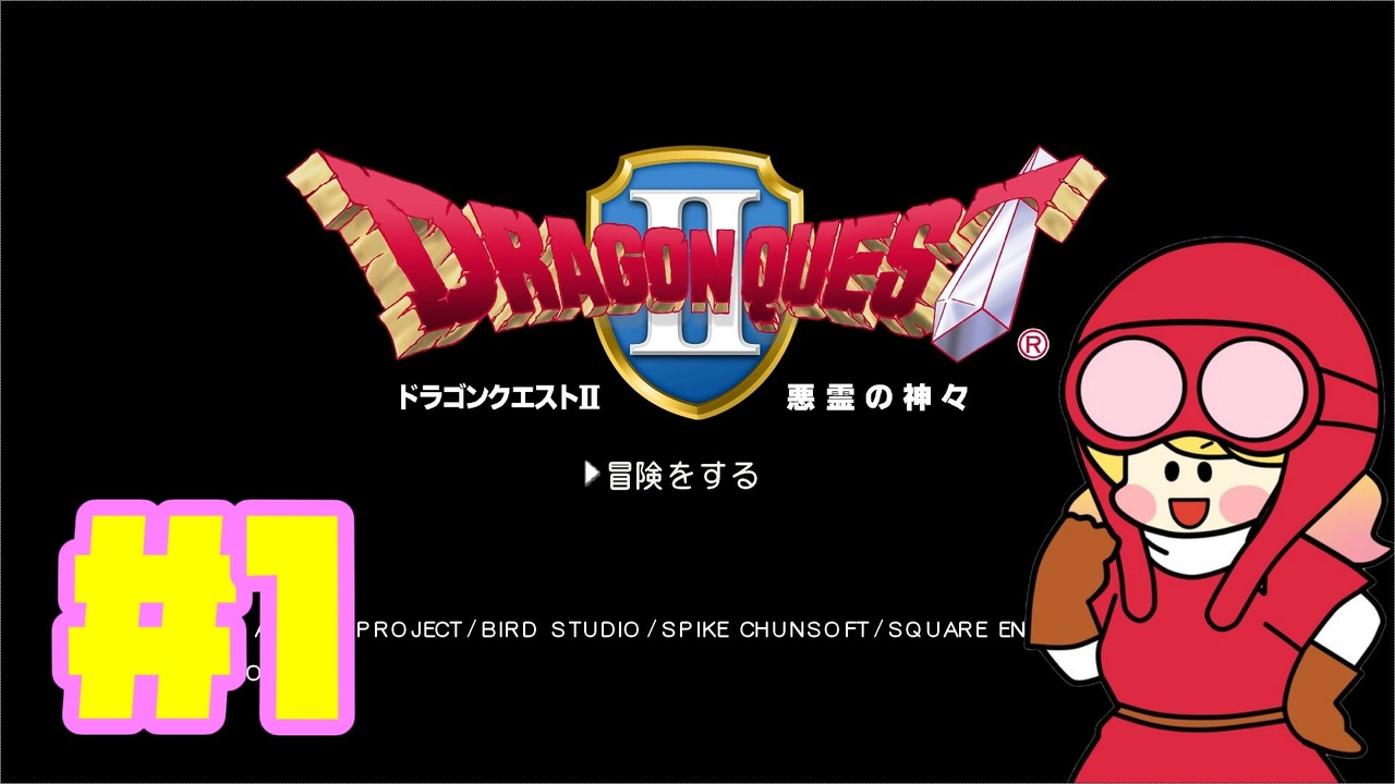 人気の ｄｑ2 動画 1 3本 3 ニコニコ動画