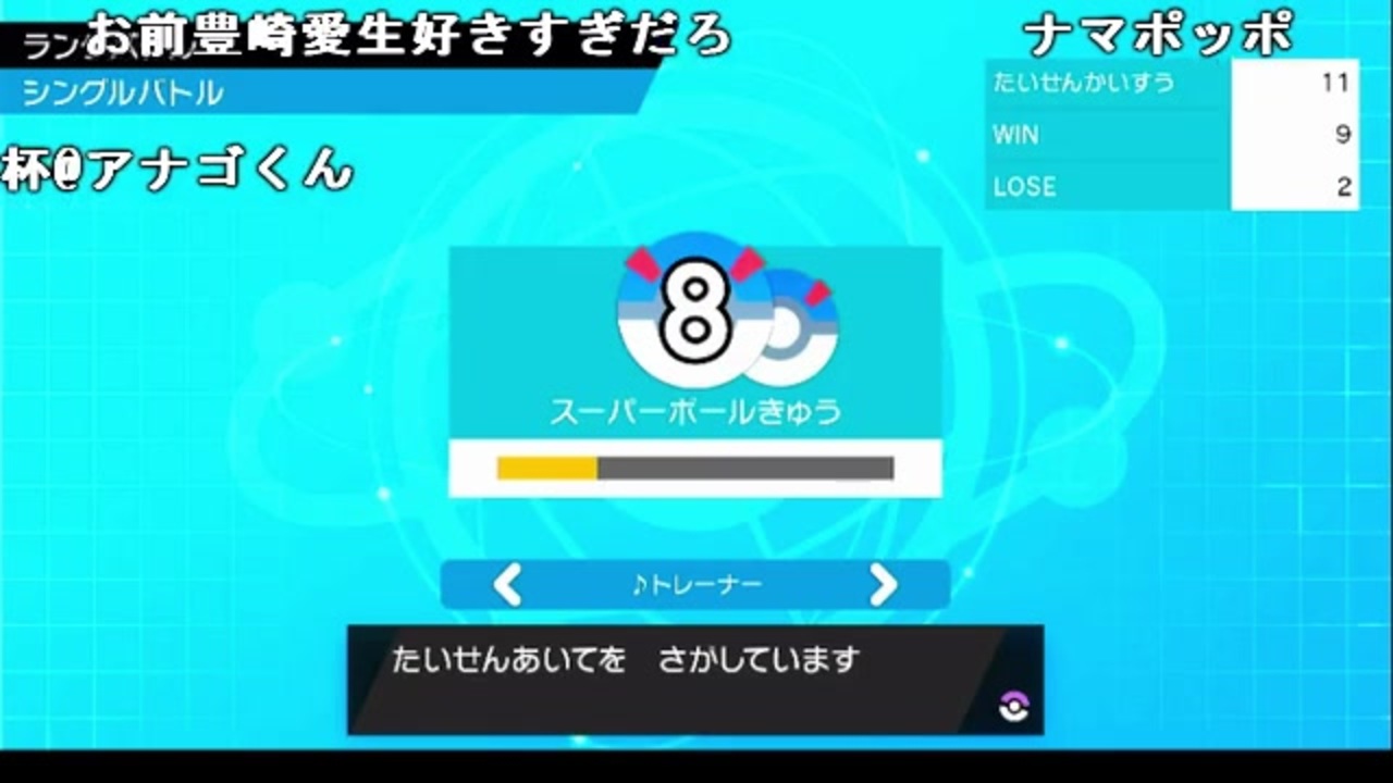 ずいえき ポケモン 21 02 06 ニコニコ動画