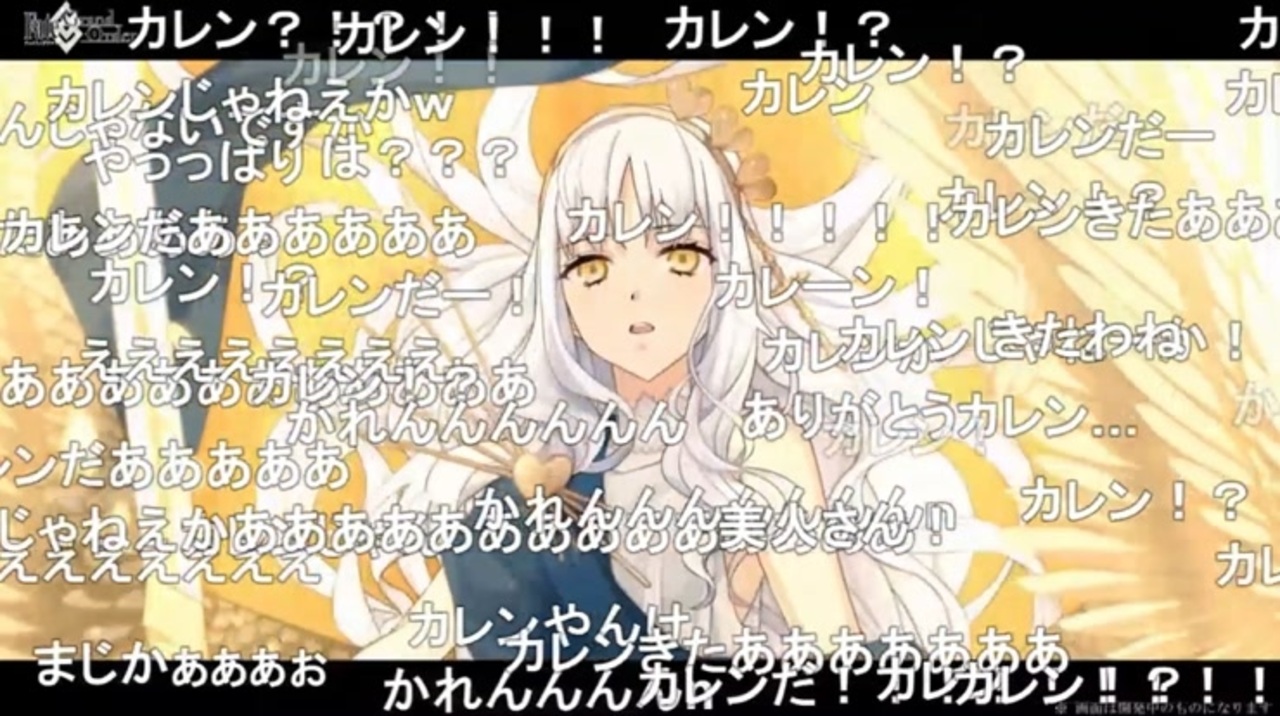 Fgo カレン 宝具発表 コメ付き 21 2 6 ニコニコ動画