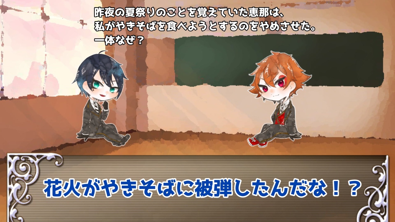 人気の ウミガメのスープ 動画 9本 ニコニコ動画