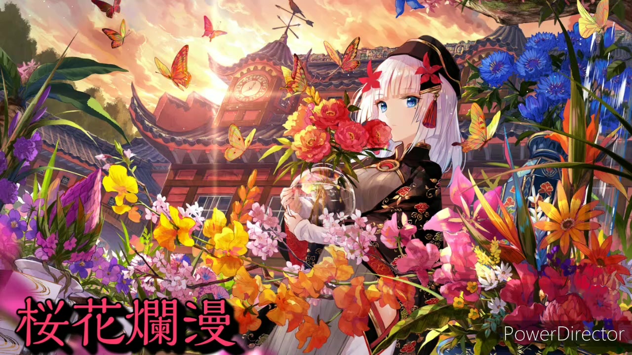 人気の 桜花爛漫 動画 54本 ニコニコ動画