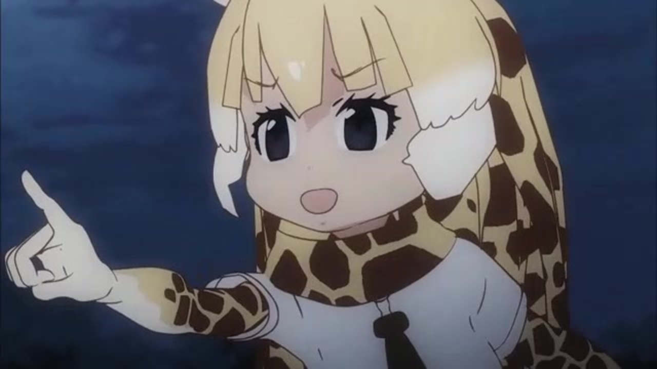 人気の アミメキリン けものフレンズ 動画 180本 ニコニコ動画