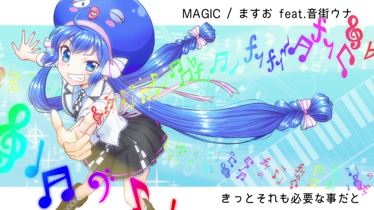 音街ウナ Magic オリジナル曲 ニコニコ動画