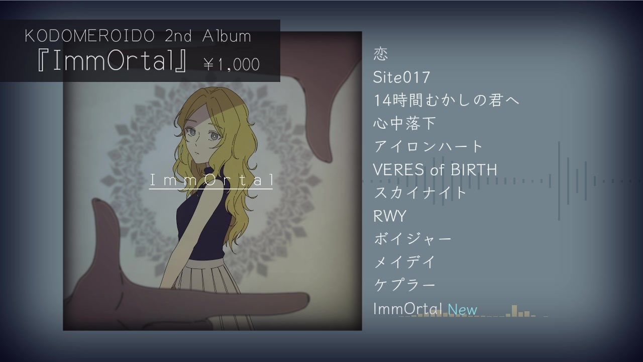 ☆日本の職人技☆ 褪せる雪華と融解点 その他 - www.gifav.org