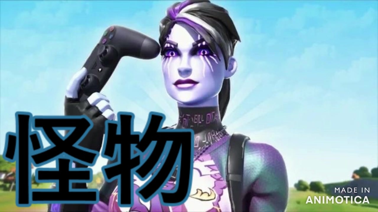 人気の Fortnite 動画 3 323本 30 ニコニコ動画